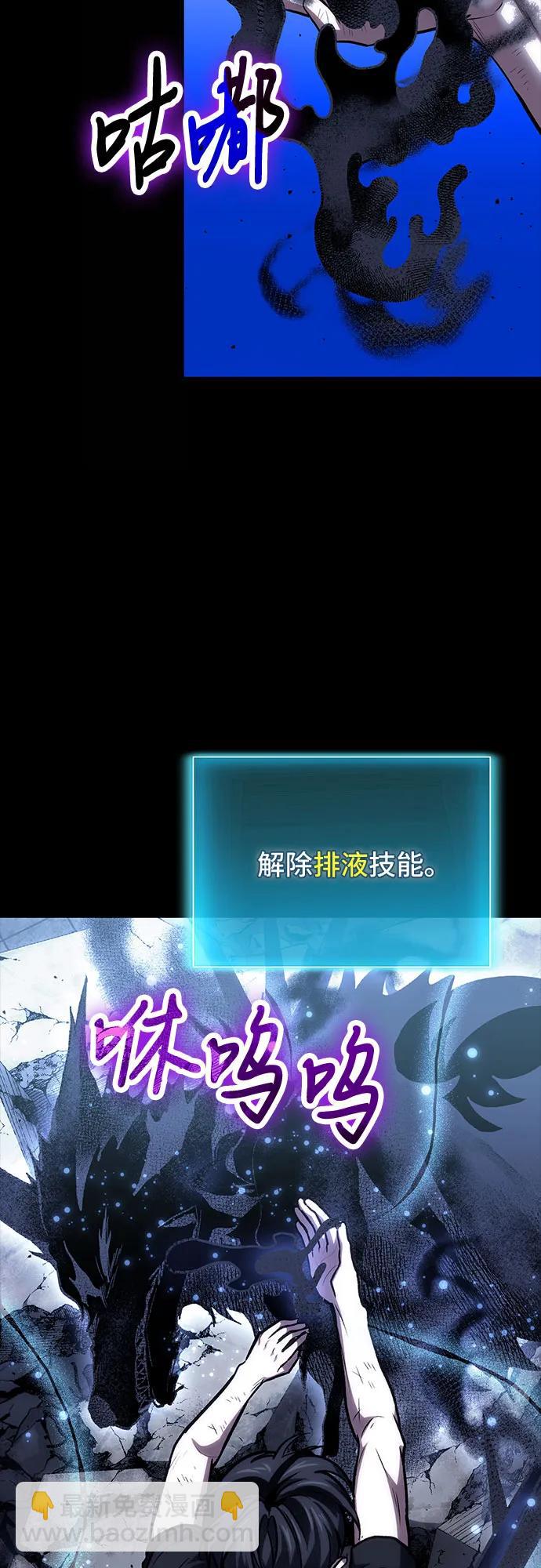 第100话47