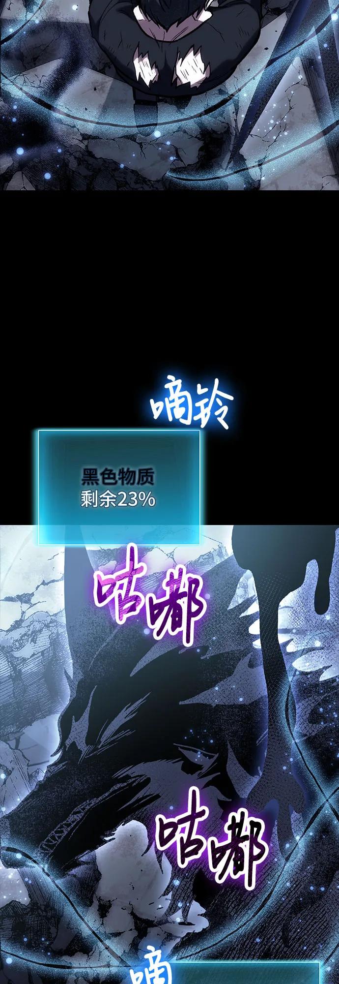第100话48
