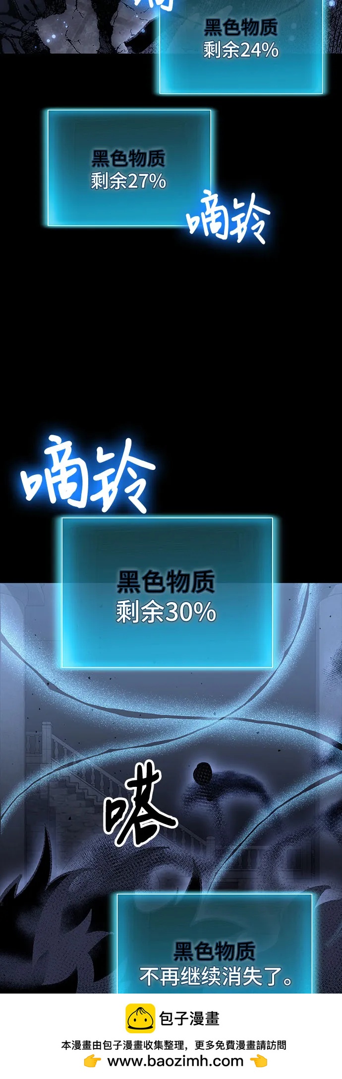 第100话49