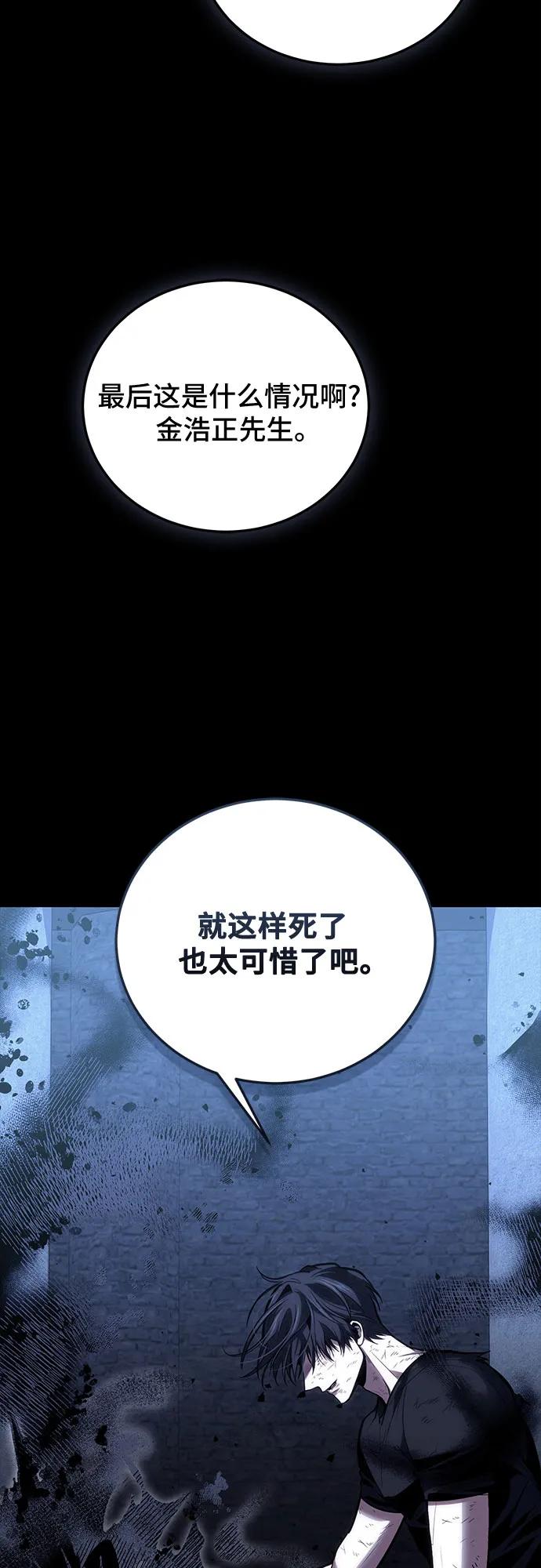 第100话5