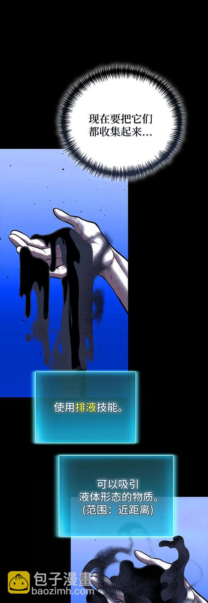 第100话50