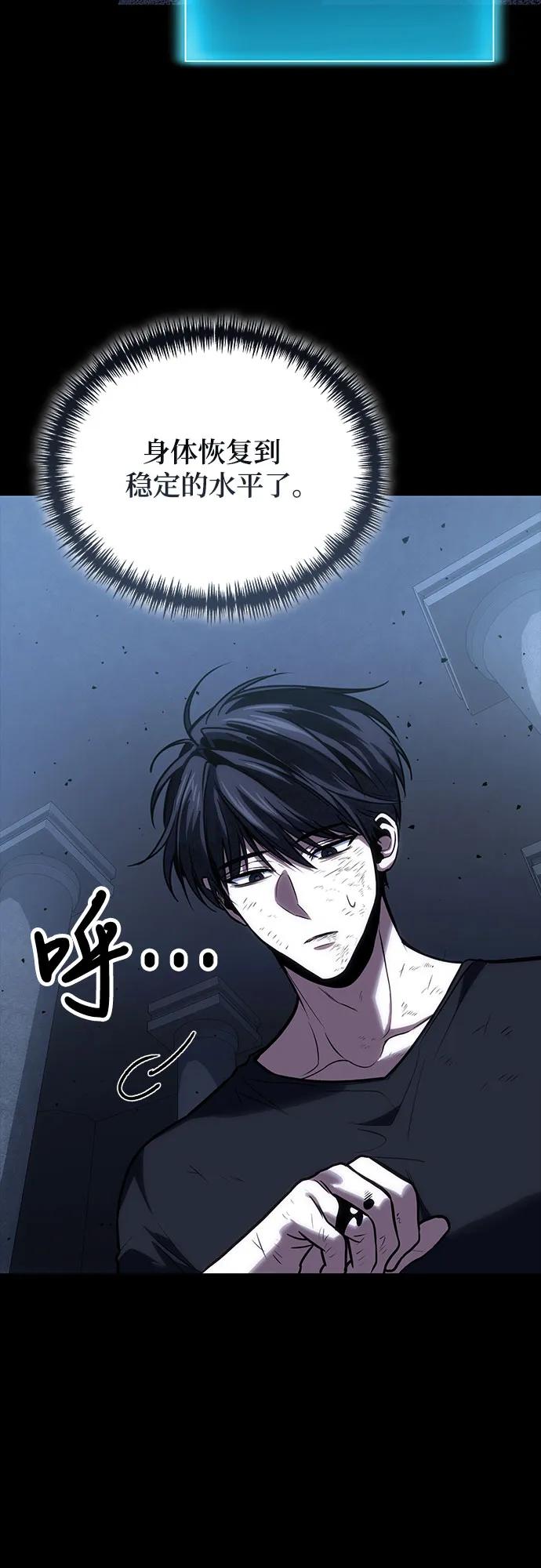 第100话54