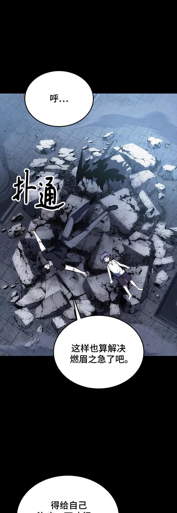 第100话56