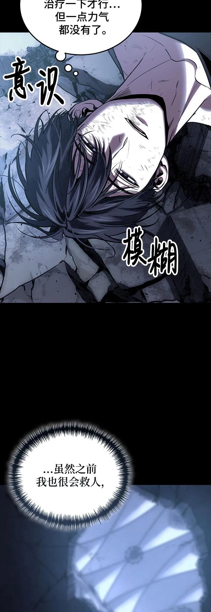 第100话57