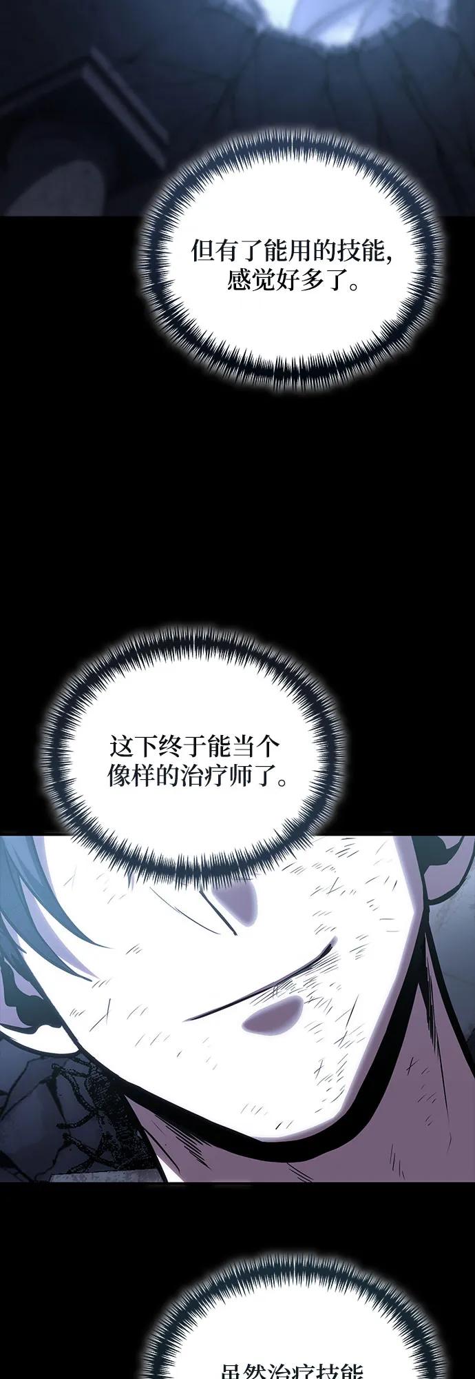 第100话58