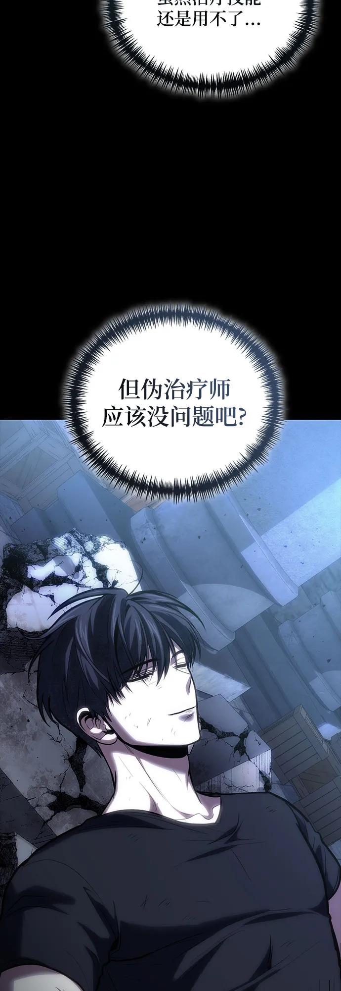 第100话59