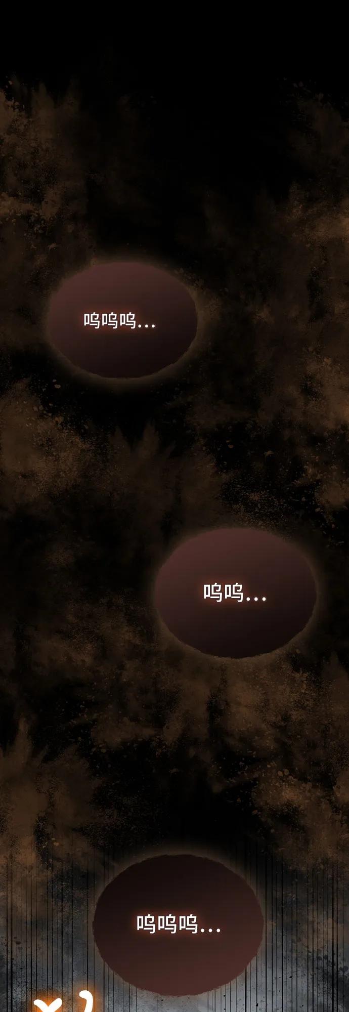 第100话61