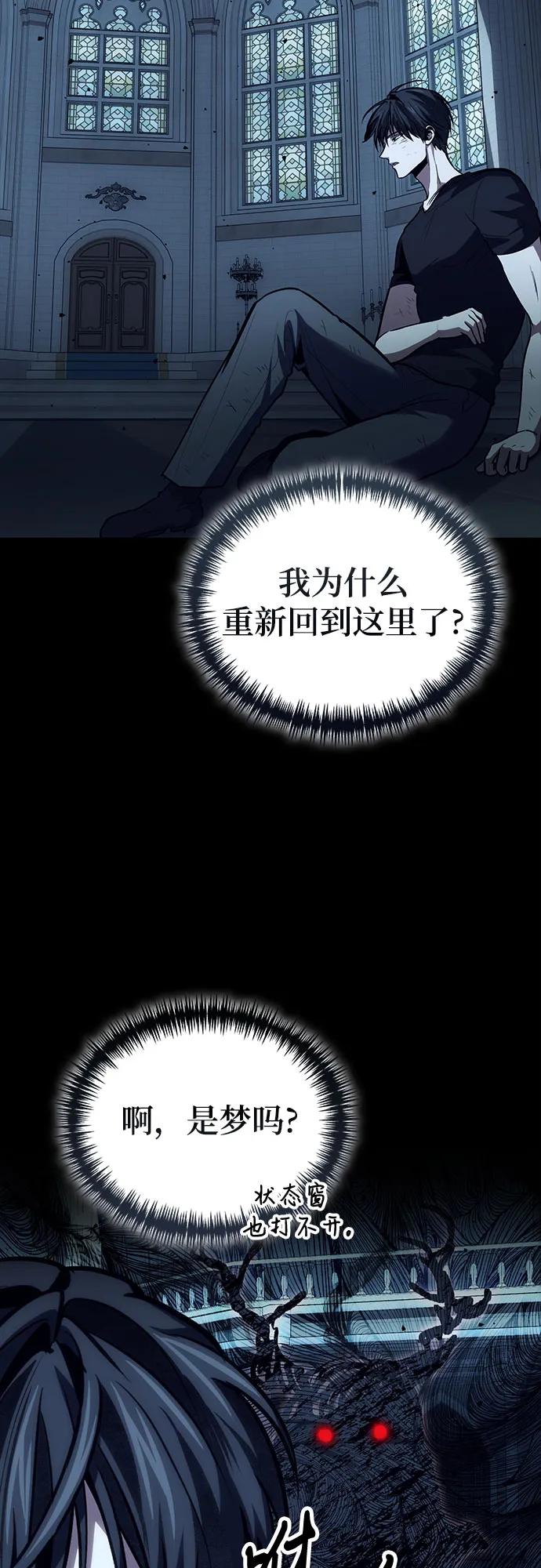 第100话63