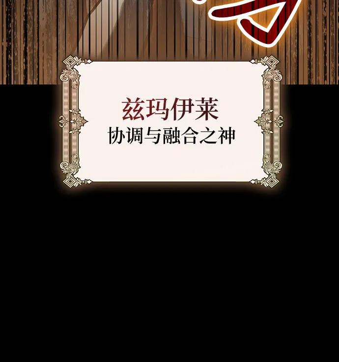 第100话66