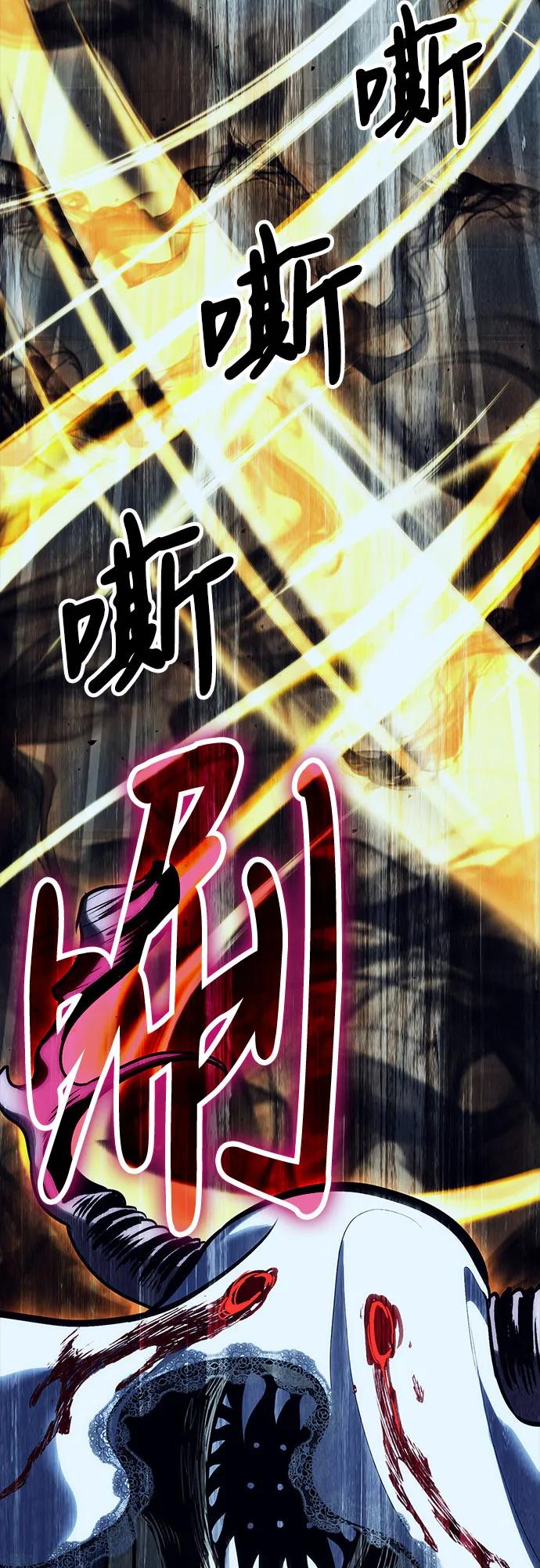 第100话70