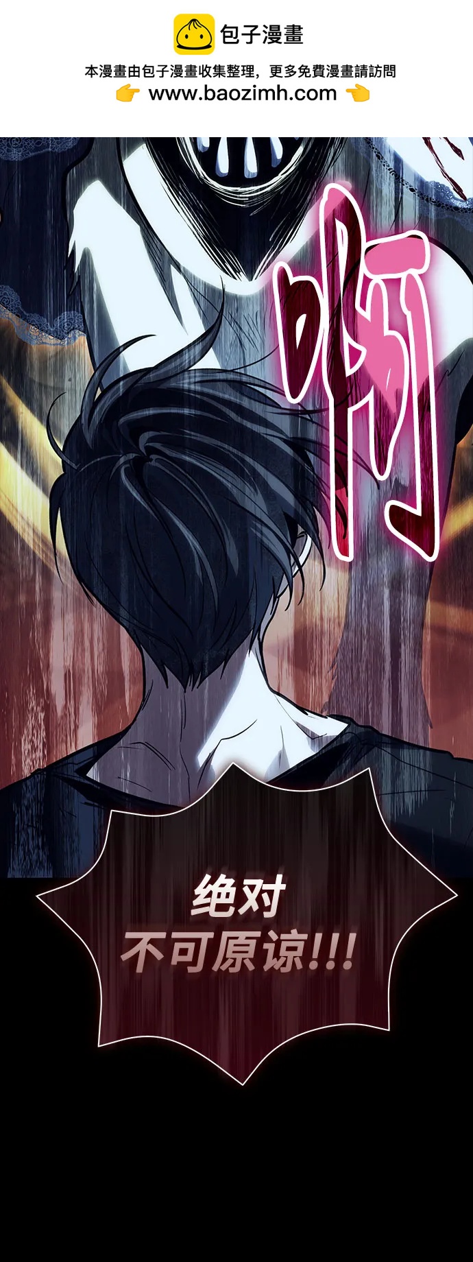 第100话71