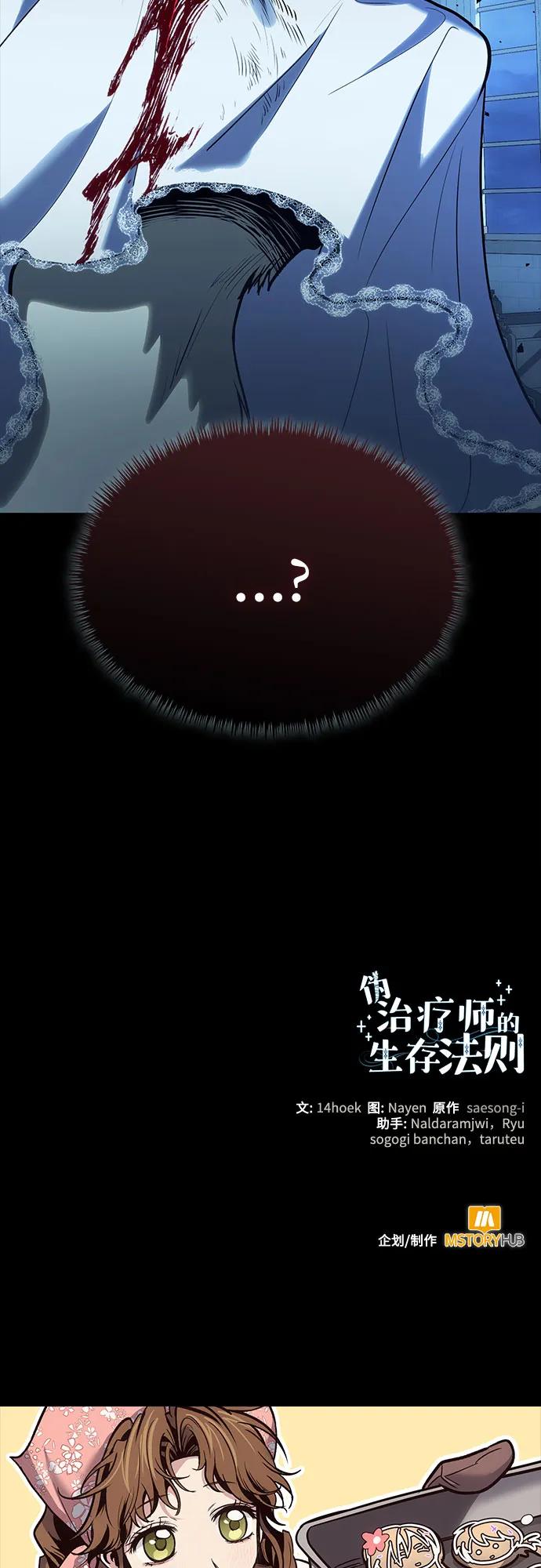 第100话75