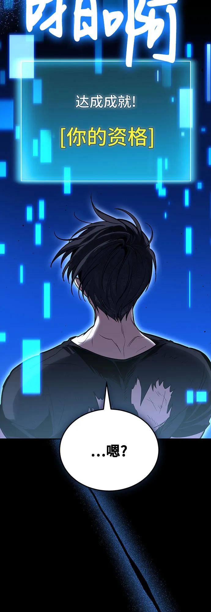 第100话8