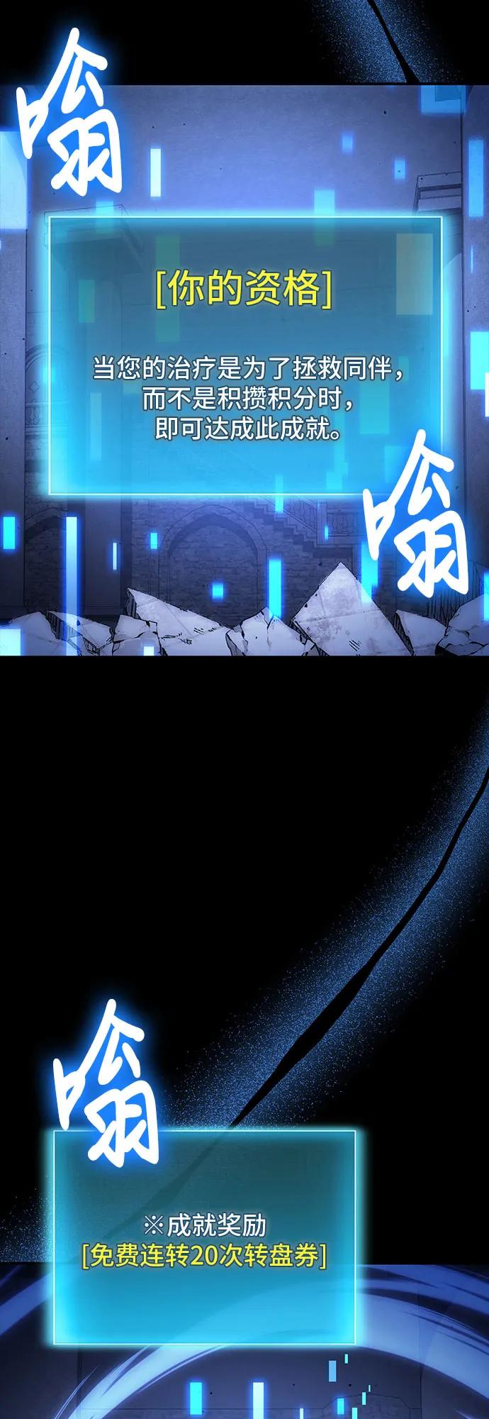 第100话9