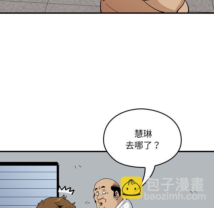 第 15 话10