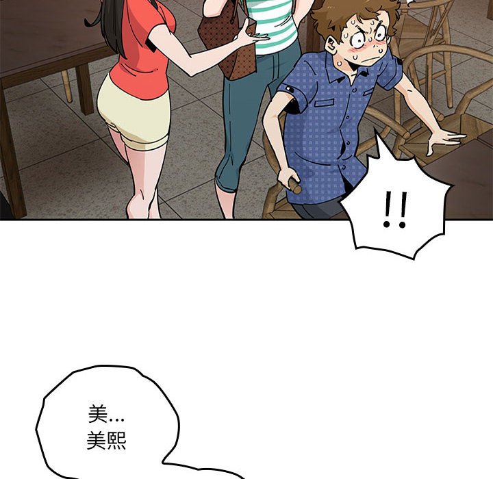 第 15 话102