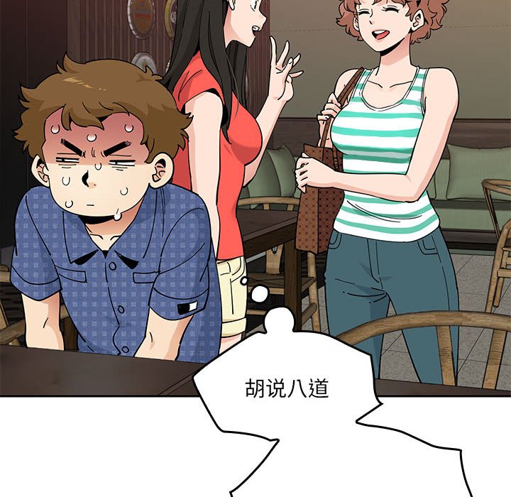 第 15 话104