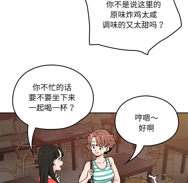 第 15 话105