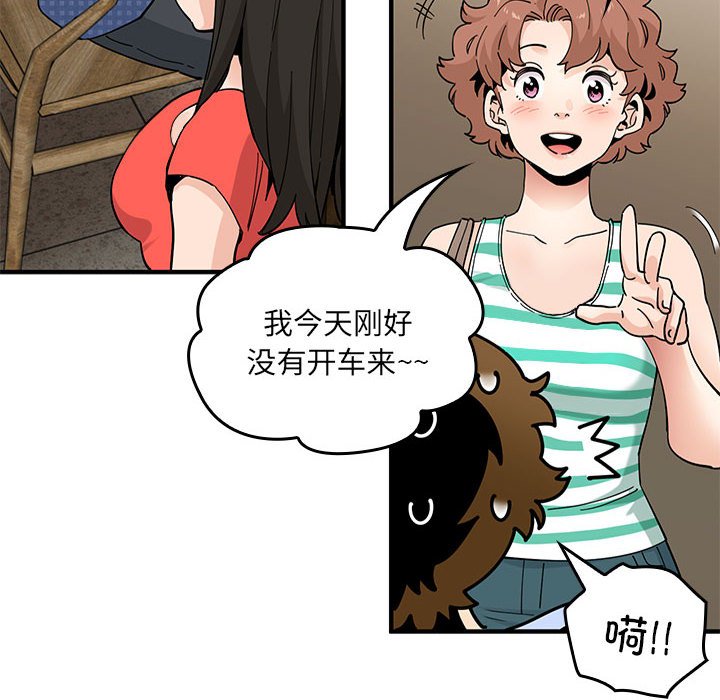 第 15 话108