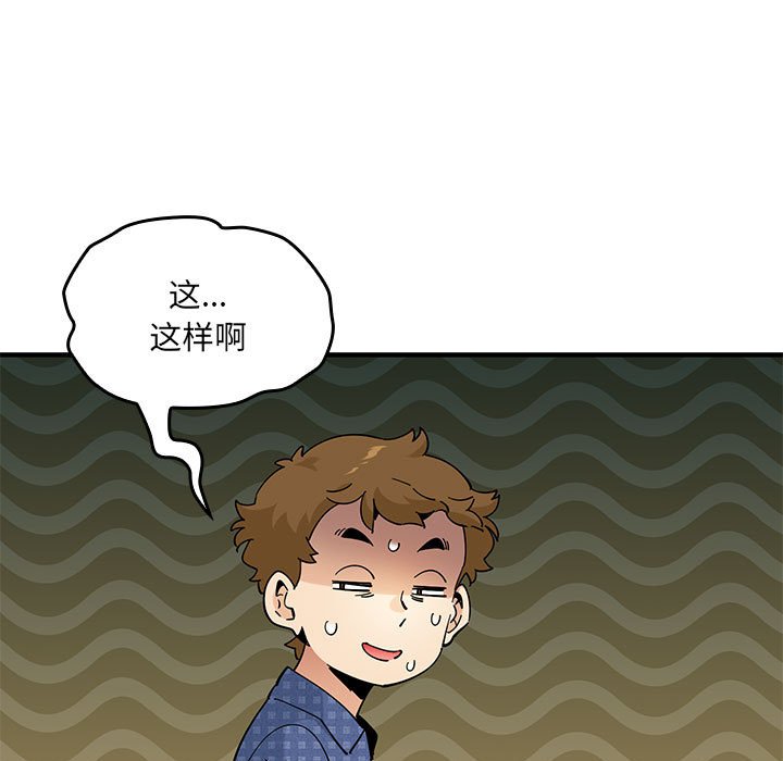 第 15 话109
