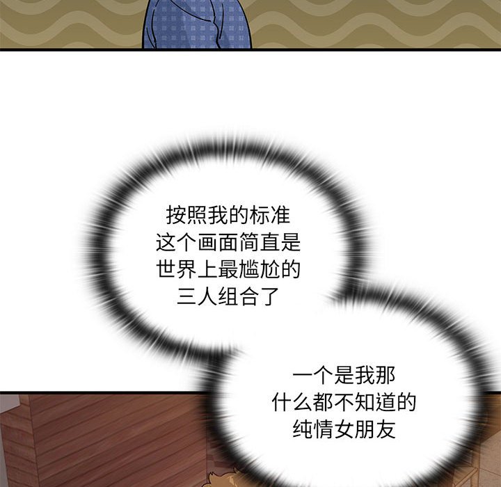 第 15 话110