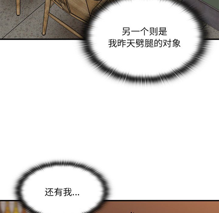 第 15 话112