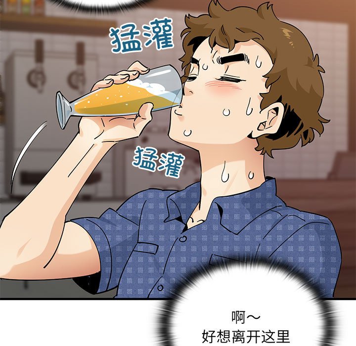 第 15 话113