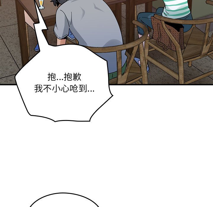 第 15 话118