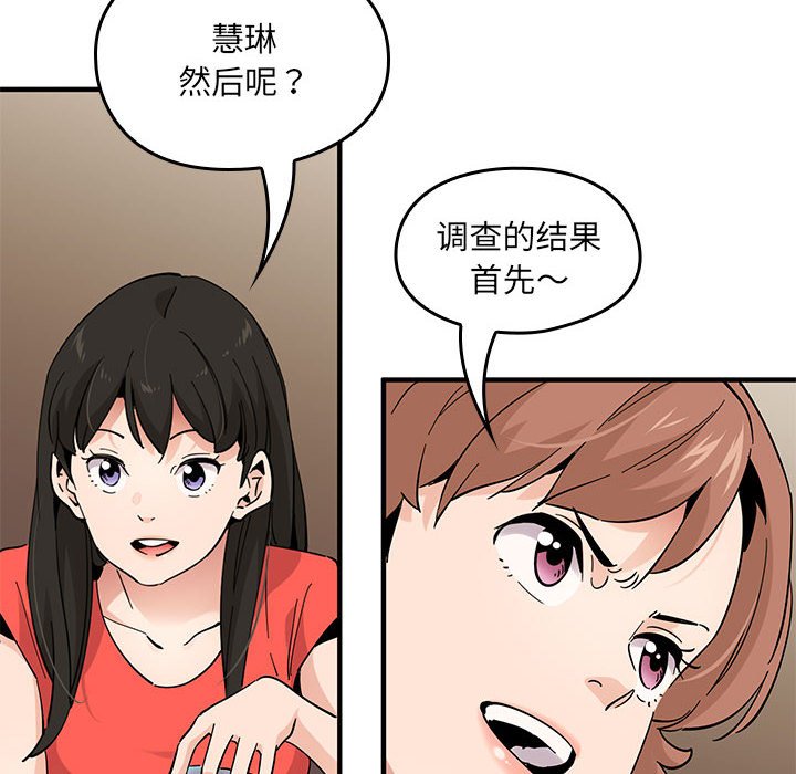 第 15 话119