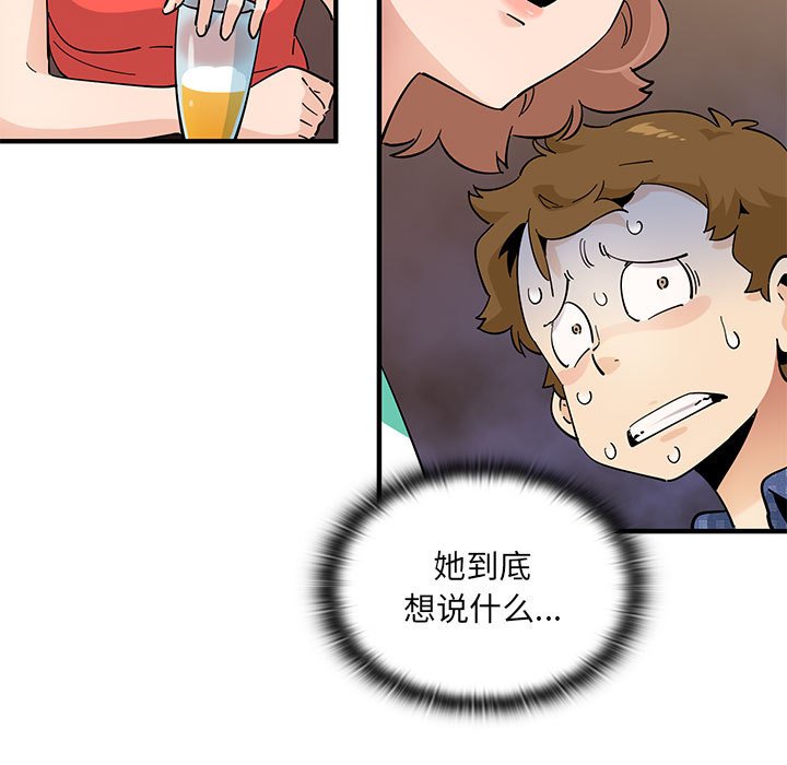 第 15 话120