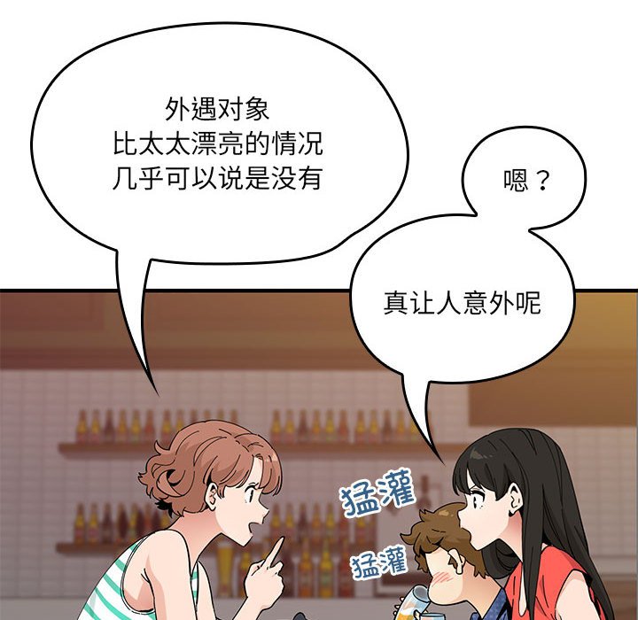 第 15 话121