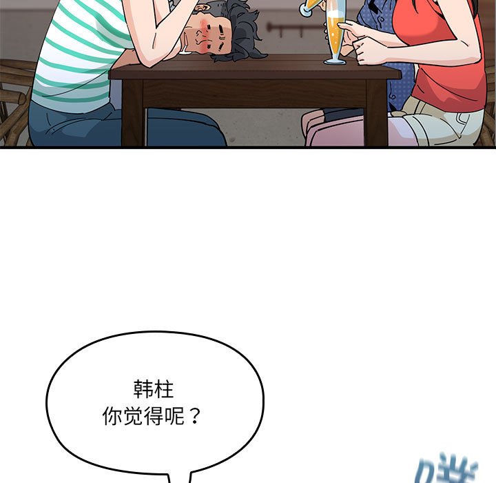 第 15 话122