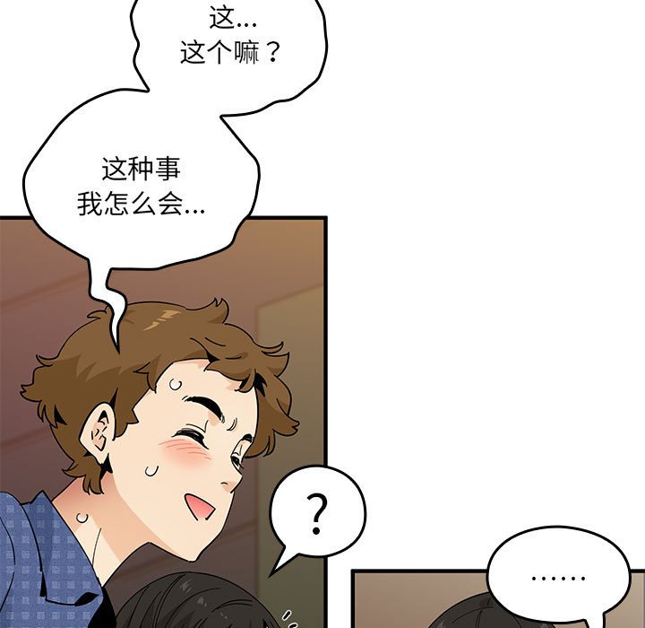 第 15 话124