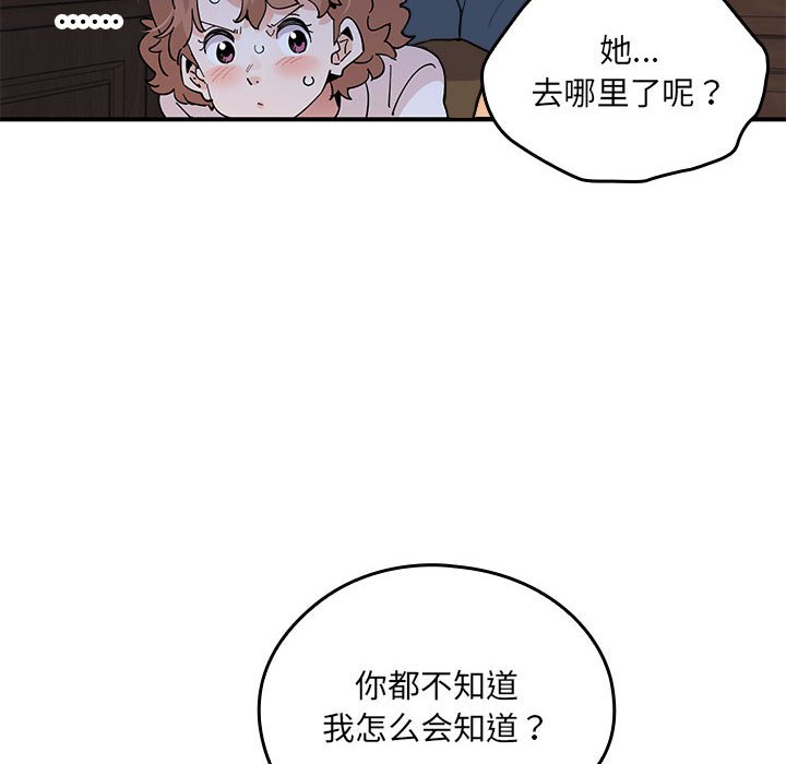 第 15 话13