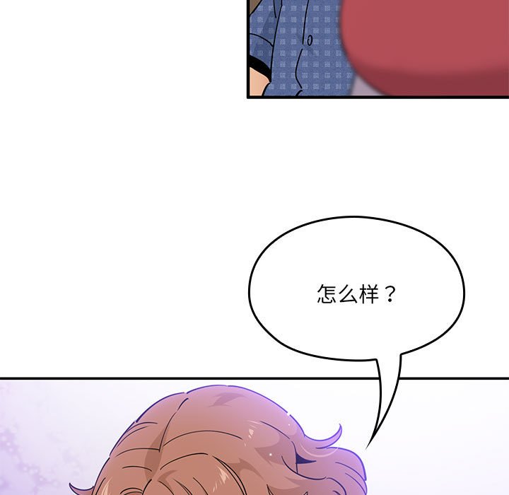 第 15 话130