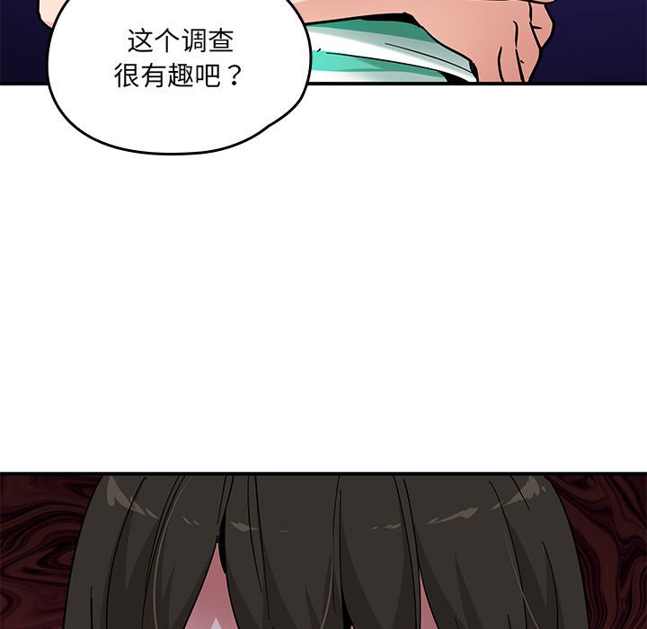 第 15 话132