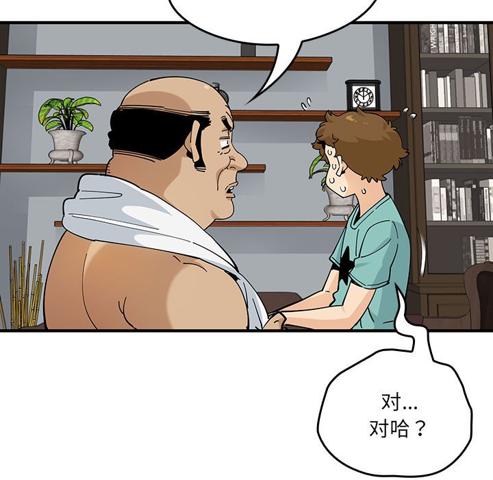 第 15 话14