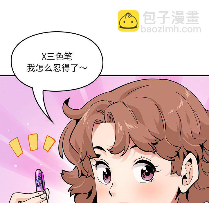 第 15 话26