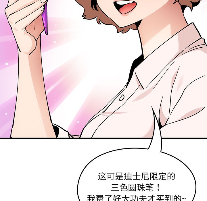 第 15 话27