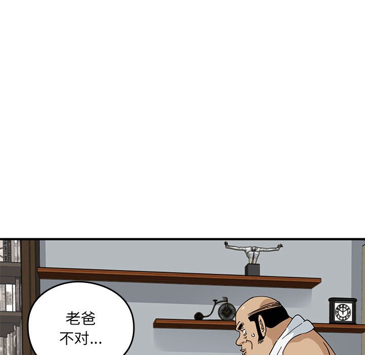 第 15 话30
