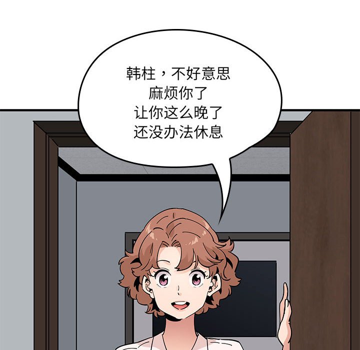 第 15 话38