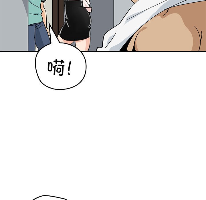 第 15 话41