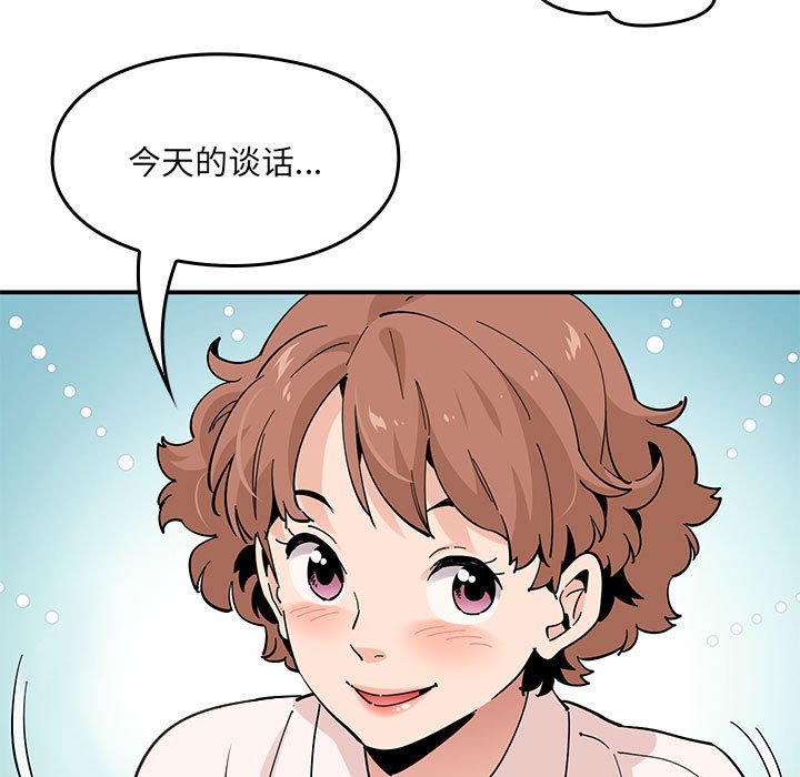 第 15 话43