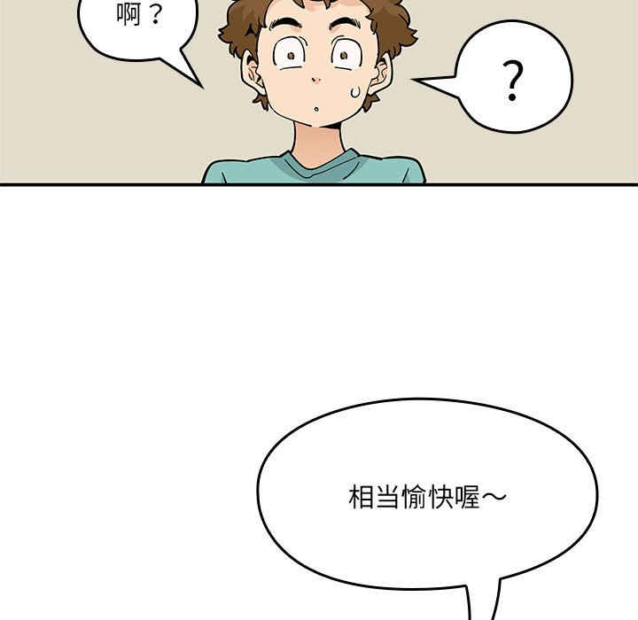 第 15 话45