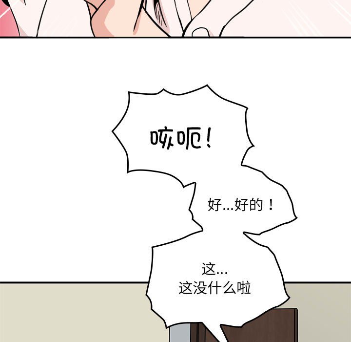 第 15 话47