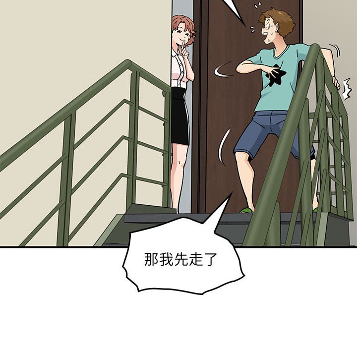 第 15 话48