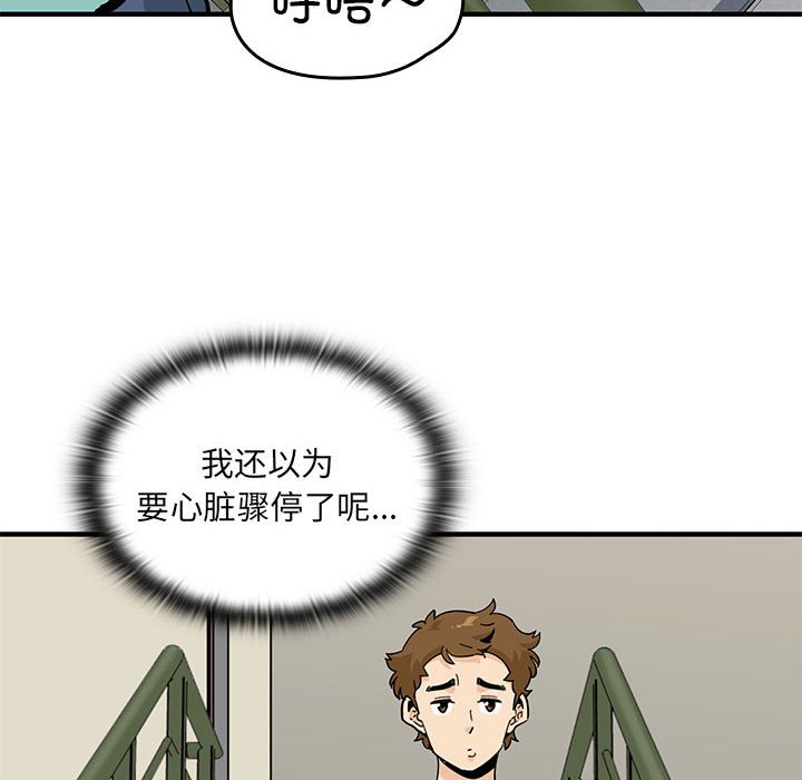 第 15 话54