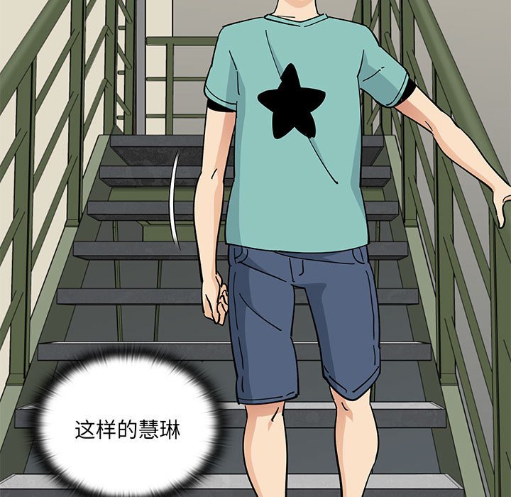 第 15 话55