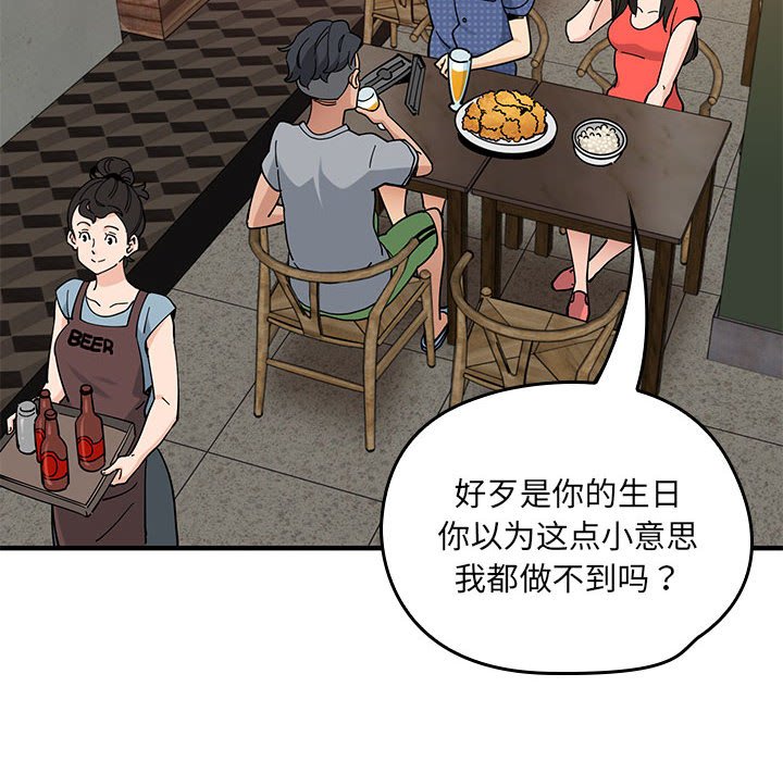 第 15 话62