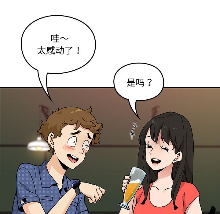 第 15 话63